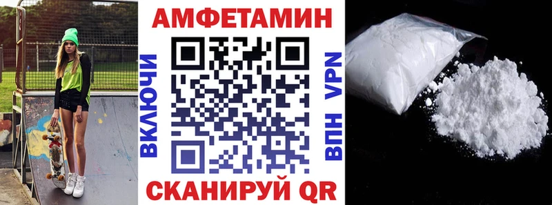Amphetamine VHQ  Тутаев 