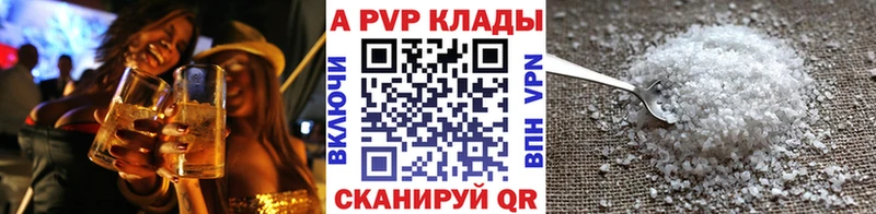 A-PVP СК КРИС  OMG ONION  сайты даркнета наркотические препараты  Тутаев 