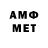 МЕТАМФЕТАМИН винт Danko Banko