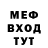 Метадон мёд Erjan Faster