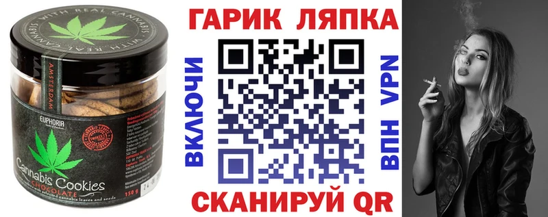 Cannafood конопля закладки Тутаев