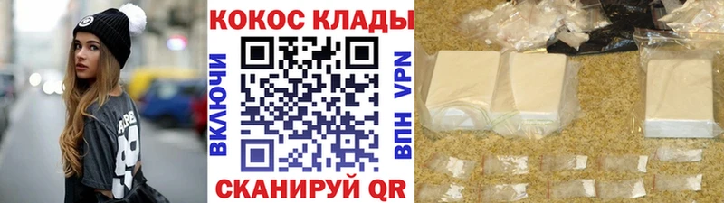 OMG ONION  Тутаев  это телеграм  Cocaine VHQ 