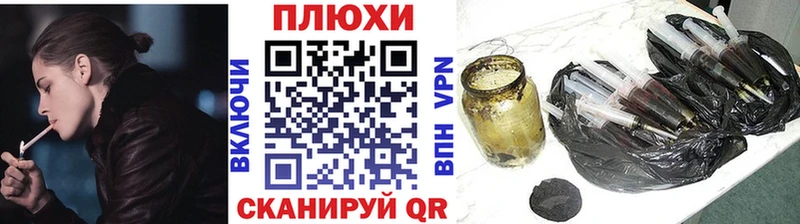 ГАШ ice o lator  закладка  Тутаев 