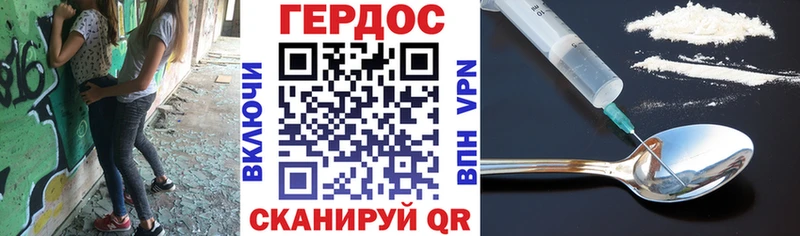 продажа наркотиков  Тутаев  Героин герыч 