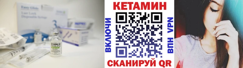 Кетамин VHQ  mega ССЫЛКА  Тутаев 