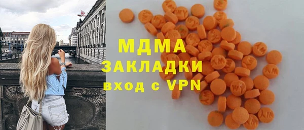 метамфетамин Балабаново