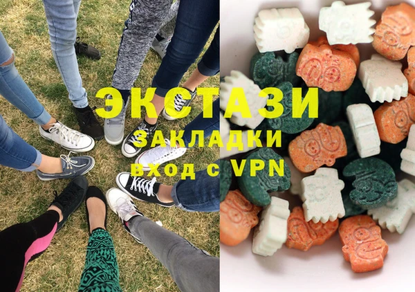 герыч Осинники