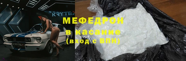метамфетамин Балабаново