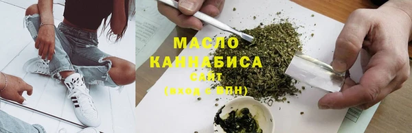 метамфетамин Балабаново