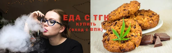 метамфетамин Балабаново