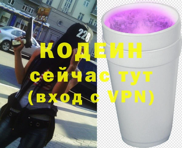 2c-b Баксан