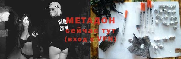 метамфетамин Балабаново