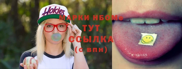 2c-b Баксан