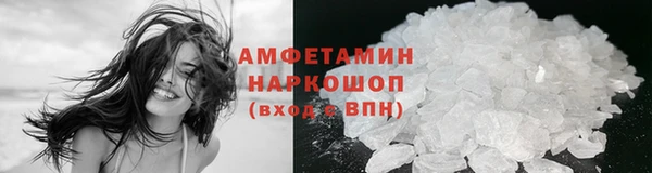 метамфетамин Балабаново