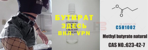 2c-b Баксан