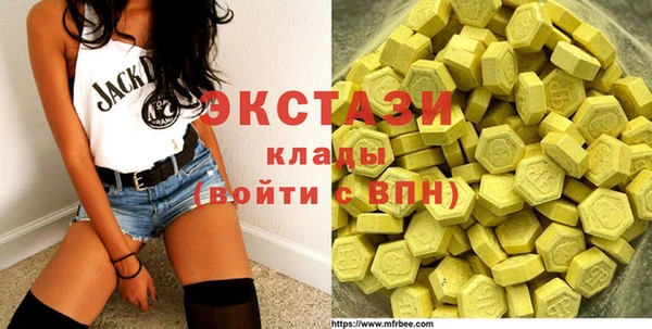 метамфетамин Балабаново
