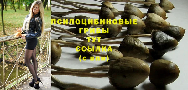 метамфетамин Балабаново