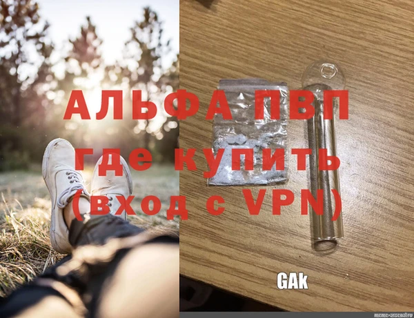 2c-b Баксан