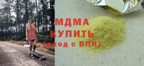 метамфетамин Балабаново