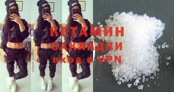 2c-b Баксан