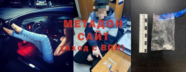 метамфетамин Балабаново