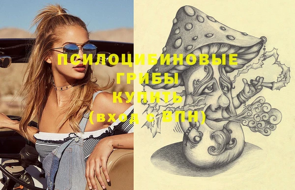 метамфетамин Балабаново