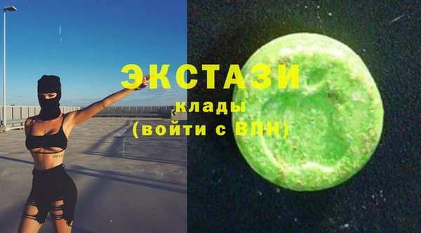 метамфетамин Балабаново