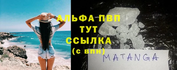 метамфетамин Балабаново