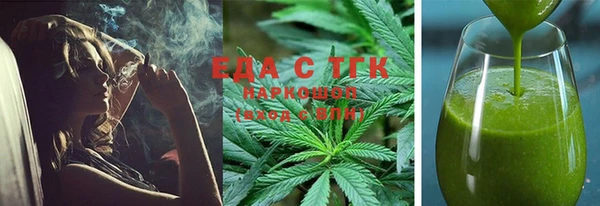 метамфетамин Балабаново