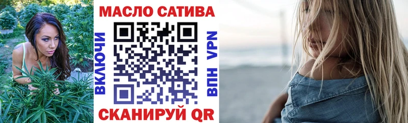 KRAKEN онион где продают Тутаев ТГК вейп с тгк