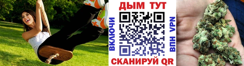 Бошки марихуана AK-47  Тутаев 